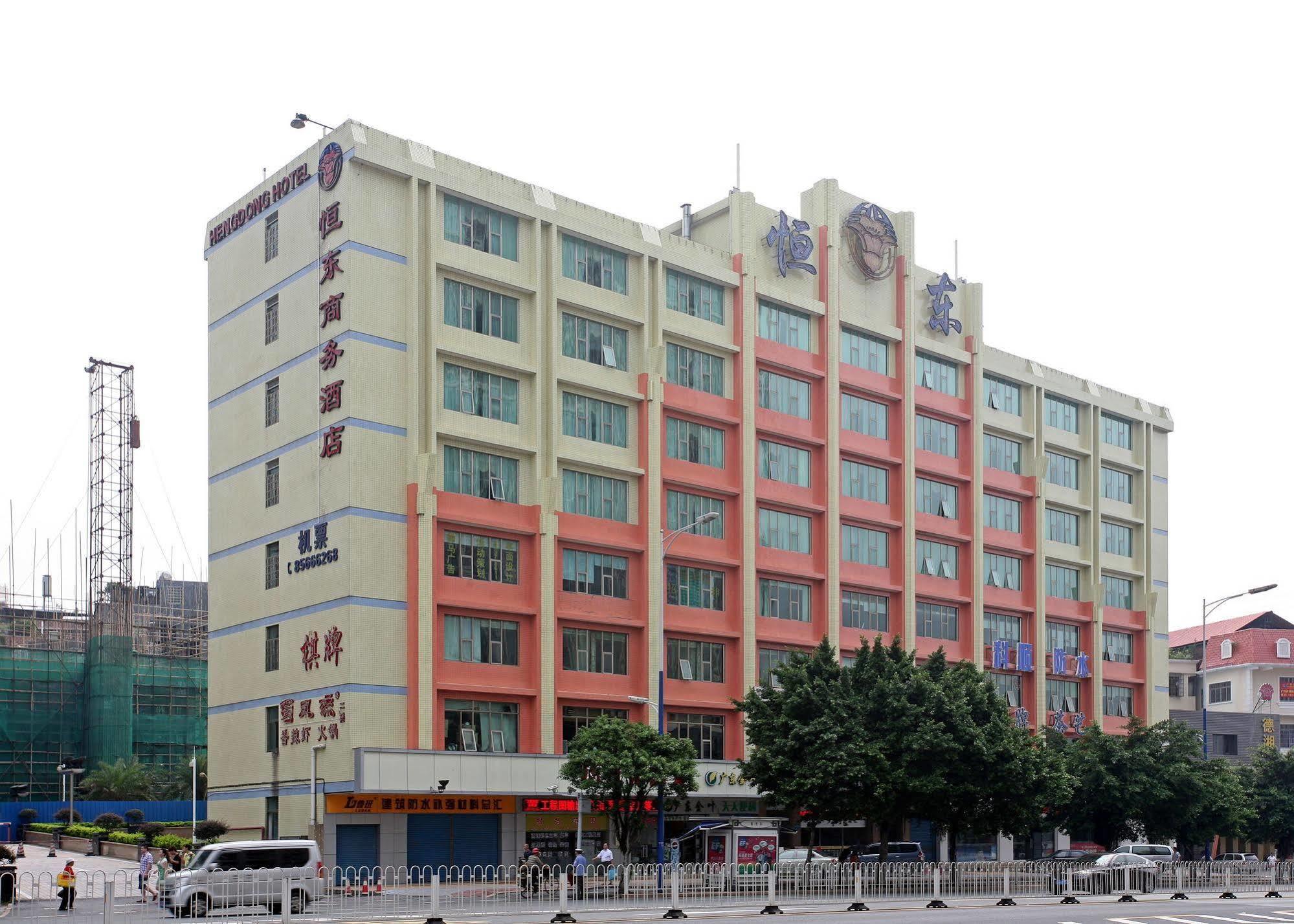 Guangzhou Hengdong Business Hotel Exterior foto